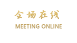 苏州维景国际大酒店